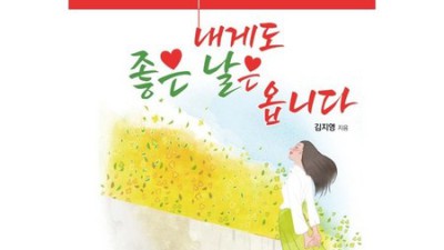 그랜드 하얏트 서울 더 테라스: 잊지 못할 특별한 순간을 위한 완벽한 선택 💖