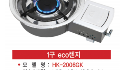 놓치면 후회! RBO618SE 가스오븐레인지 솔직 후기🔥