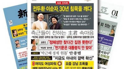 놓치면 후회! 월간신동아9월호 솔직 후기 & 할인 꿀팁 🍯