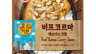 🍛 오뚜기 오즈키친 카레 솔직 후기! 안 먹어본 사람 없게 해주세요! (할인꿀팁)